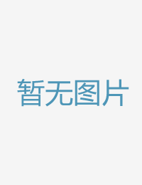小惡魔深吻讓人受五月丁香花开网
